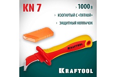 Диэлектрический нож электрика Kraftool KN-7 с пяткой, изогнутый 45400