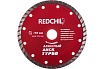 Диск алмазный турбо (150х22.2 мм) Redchili 07-07-07-11