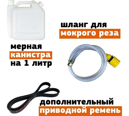 Бензорез Aspro GC1 102641