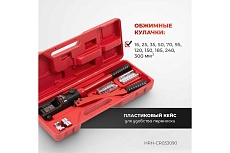 Ручной гидравлический пресс Harrison 9 тонн HRH-CR033090