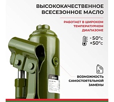 Гидравлический домкрат БелАК 6 т, ECO БАК.70015