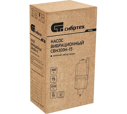 Вибрационный насос Сибртех СВН300Н-15 кабель 15 м 99306