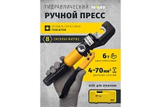 Гидравлический пресс Navigator NHT-Pg03-04-70 ручной, плавный ход 80386