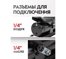 Пневмогидравлический насос Forsage ножной, 0.69 л F-TRA3401 BIG(57208)