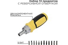 Реверсивная отвертка с набором бит Rexant 13 предметов 12-4778