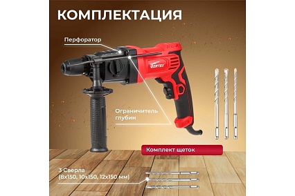 Перфоратор Wortex RH 2427 RH242700025