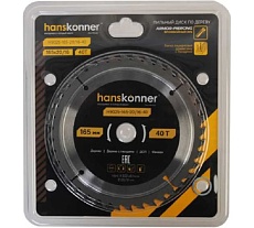Пильный диск по дереву Hanskonner ArmorPiercing 165x20/16мм, 40 зубьев, H9025-165-20/16-40