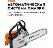 Бензопила Stihl MS 170 Picco 14", 3/8", 1.1 мм + набор заточной, без чехла 11302000558к