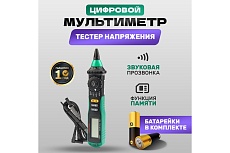 Цифровой мультиметр Mastech MS8211 M127