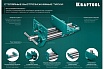 Столярные быстрозажимные тиски Kraftool 175 мм 32719-175