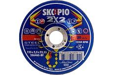 Круг шлифовально-отрезной STANDART (125х2.5х22.23 мм; 20A46S-BF; F27-42) SKORPIO 703150