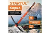 Молоток каменщика STARTUL Master 1,5 кг ST2012-15