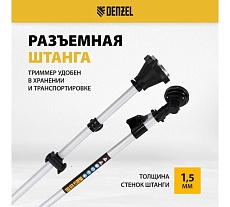Бензиновый триммер Denzel DR-43S 96274