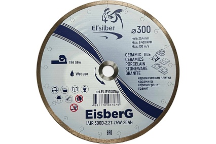 Диск алмазный 1A1R D300-2.2T-7.5W-25.4H EisberG Elsilber EL-RY1001Eg