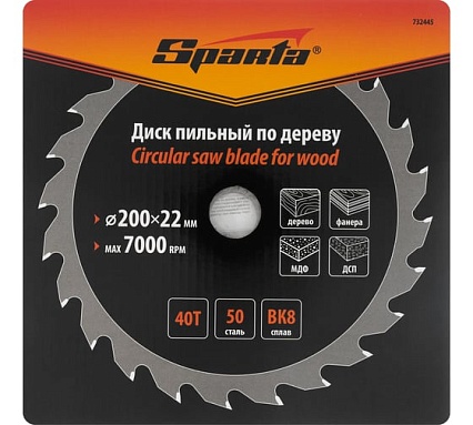 Пильный диск по дереву (200x22 мм; 40 зубьев) Sparta 732445