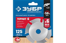 Пильный диск Зубр Термит-6 125х22.2 мм, по дереву, для УШМ 36858-125