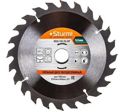 Диск пильный по дереву (165х20 мм; 24T) Sturm 9020-165-20-24T
