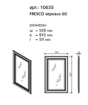 Зеркало Caprigo Fresco 60 см bianco oro