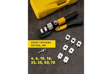 Гидравлический пресс Navigator 82 338 NHT-Pg01-04-70 /ручной, 4-70 мм2/ 82338