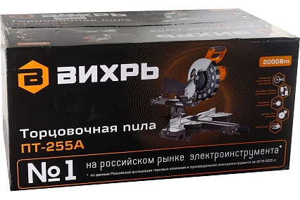 Торцовочная пила Вихрь ПТ-255А 72/18/4