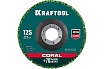 Полимерно-шлифовальный синтетический абразивный круг Kraftool Coral 125x22.2 мм 36599-125