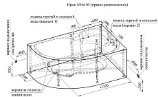 Акриловая ванна Ваннеса Ирма 160х105 R