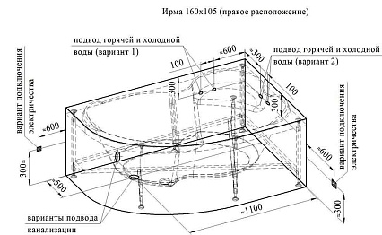 Акриловая ванна Ваннеса Ирма 160х105 R