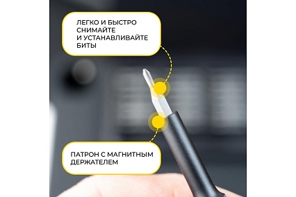 Отвертка Hoto прецизионная, с набором бит, Precision Screwdriver Set QWLSD009 HTT0009GL