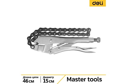 Зажимные клещи Deli 112000 цепные с фиксатором DL20018 220мм длина цепи 460мм, регулировочный винт