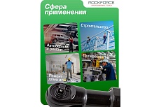 Пневмотрещотка с прорезиненной рукояткой Rockforce штуцер 1/4 RF-RP7414(50373)