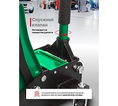 Домкрат подкатной гидравлический Rockforce 3т RF-T830018Z HT(58720)