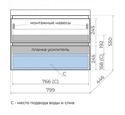 Мебель для ванной Style Line Манхэттен 80 см белый матовый