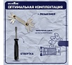 Набор плашек и метчиков GOODKING 32 предмета PM-10032
