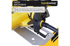 Циркулярная пила Hanskonner HCS50190