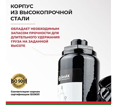 Домкрат БелАК 4 т, TUV, 2 клапана БАК.00028