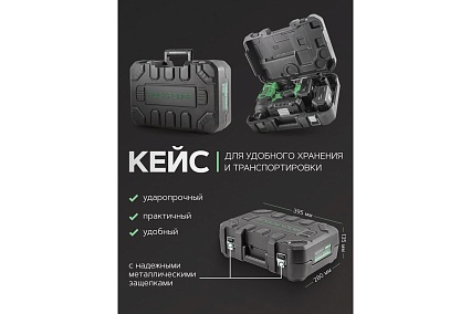 Гайковерт ударный аккумуляторный Rockforce 1/2", набор головок ударных глубиной 17,19,21мм, 2 батареи, 20V, 5.0AH, LI-ION, 1550об/мин, 3 режима усилия:130, 400, 1356Нм,в кейсе RF-WT02F1161(51695)