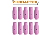 Сопло керамическое TIG Инсвартех 17-18-26 10N №6, 10 шт IST0176