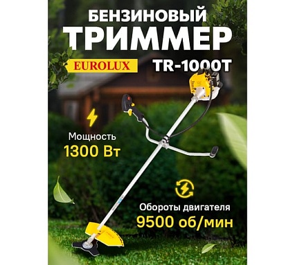 Бензиновый триммер Eurolux TR-1000T 70/2/15