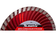 Диск алмазный отрезной Turbo (125х22.2 мм) для угловых шлифмашин Matrix 73179