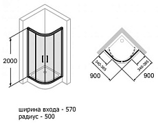 Душевой уголок Huppe Classics 90x90 четверть круга серебро/прозрачный