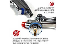 Окрасочный пистолет Huberth HVLP 14000, дюза 1.4 RP14000H-1.4