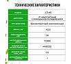 Триммер кусторез бензиновый для травы садовый Partner For Garden GT 40 P (ШК) 5632