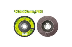 Лепестковый диск 125мм DYLLU DTYL2303