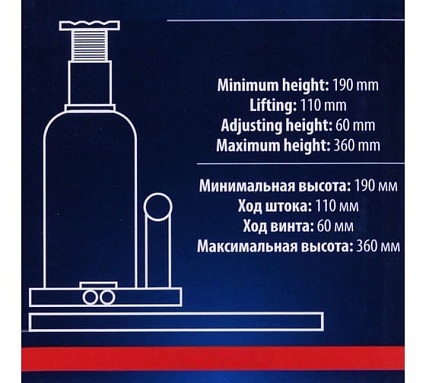 Бутылочный домкрат Forsage 8 т, с клапаном, h min 200 мм, h max 400 мм F-T90804 DS(51446)