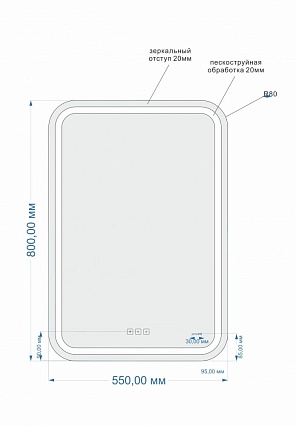 Зеркало Cersanit Design Pro 55x80 см с функцией антипар, bluetooth