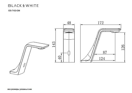 Смеситель для раковины Black&White Gravity GS-7102-MB сенсорный, черный матовый