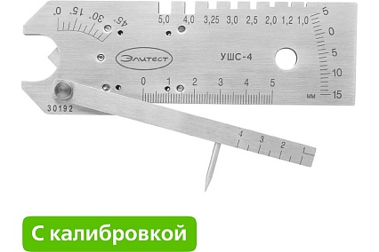 Универсальный шаблон сварщика УШС-4 с калибровкой Элитест 00009838к