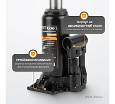 Бутылочный гидравлический домкрат 4т, высота 180-360 Wiederkraft WDK-81040