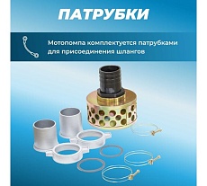 Мотопомпа Eco WP-1404D