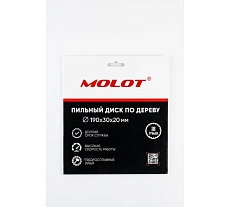 Пильный диск по дереву Molot 190х30х20, 18 зубов 19018111
